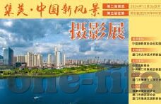 哥伦比亚足球比分-哥伦比亚足球，绿茵场上的激情与荣耀，比分背后的热血传奇