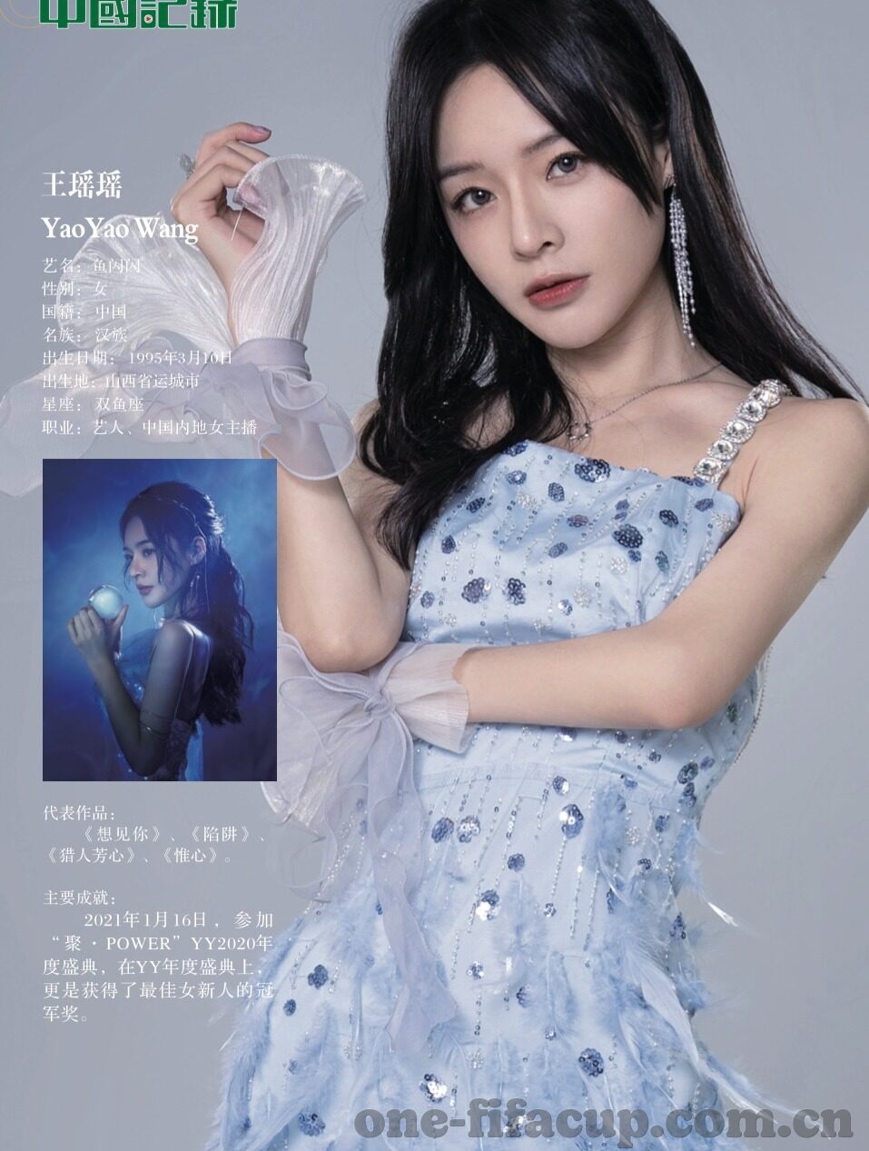 足球记时比分-足球记时比分，绿茵场上的时间与数字交响曲